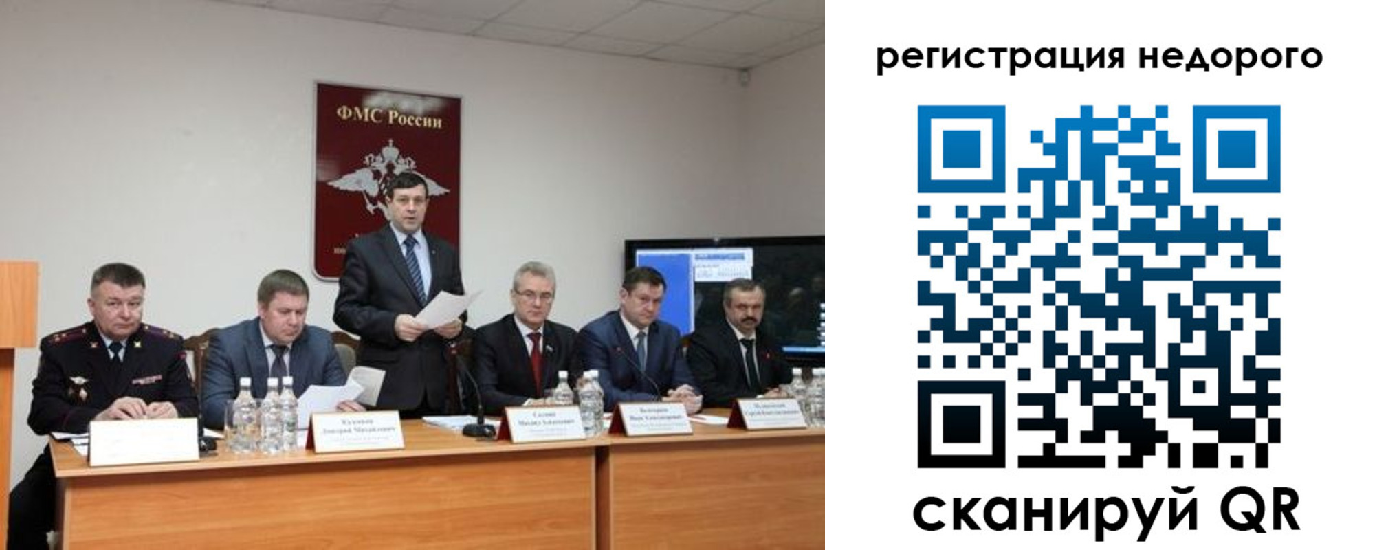 найти адрес прописки в Краснодаре