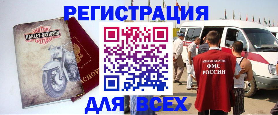 пропишу в квартире в Краснодаре